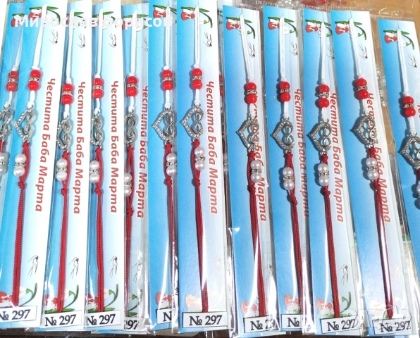 МАРТЕНИЦИ НА ЕДРО - №297 - МОДЕЛ 2026 , снимка 3 - Други - 51847448