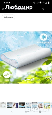 Възглавница CloudÉtoile от мемори пяна - Ергономична възглавница за спане  , снимка 8 - Възглавници - 50768360