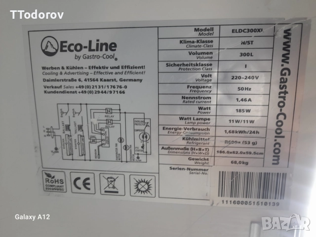 Професионална хладилна витрина Eco Line ELDC 300XL, снимка 5 - Витрини - 52492739