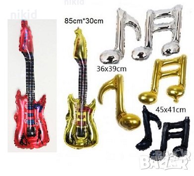 Нота Ноти Китара ключ Сол фолио фолиев балон хелий или въздух
