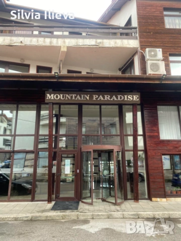 Продавам луксозен апартамент топ център банско, снимка 4 - Апартаменти - 53155651