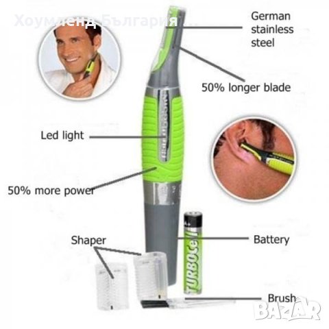 Прецизен мъжки тример с фенерче, снимка 4 - Мъжка козметика - 41182589