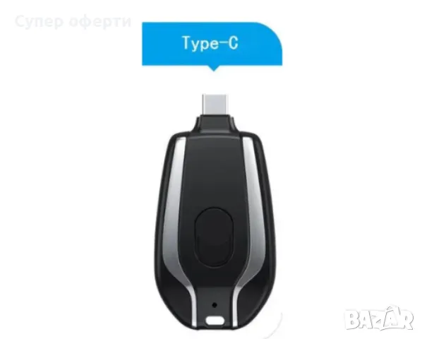 Мини преносима батерия тип ключодържател, 1500 mAh,, снимка 2 - Външни батерии - 48537009