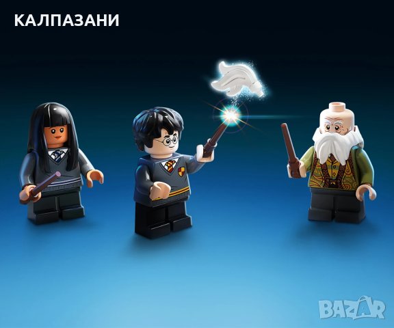 LEGO® Harry Potter™ 76385 - Момент в Hogwarts™: час по вълшебство, снимка 10 - Конструктори - 40588263