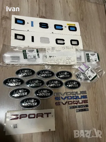 Емблема за Range Rover Evoque, снимка 12 - Аксесоари и консумативи - 37104631