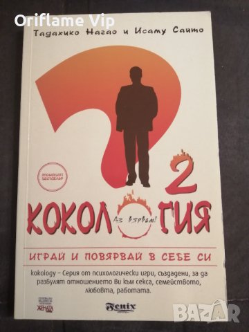 Книги, снимка 2 - Други - 39467218