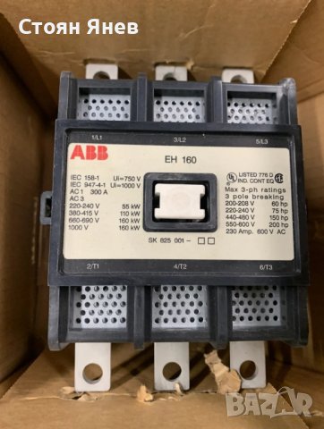Контактор ABB - eh160 -160 ампера - 110 KW 