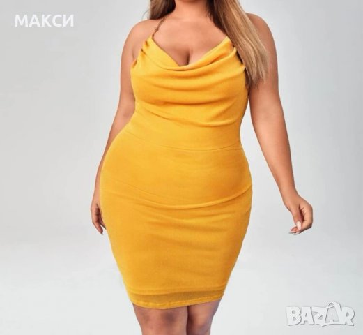 Макси силно еластична секси рокля по тялото с брокат и с верижка на врата