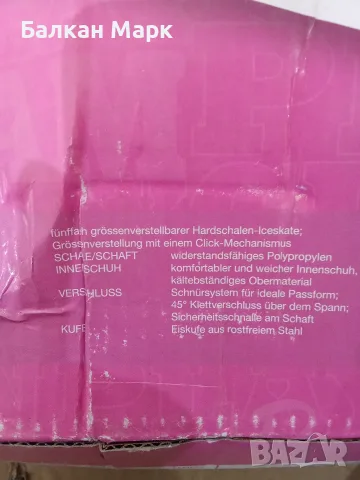 Дамски / Младежки кънки за лед Barbie Ice Skate "Winter Love" (Powerslide)- регулируеми номер 38-42, снимка 7 - Ролери, кънки - 56104943