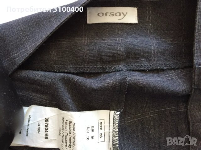 Нов ORSAY панталон актуален модел, снимка 6 - Панталони - 47343848