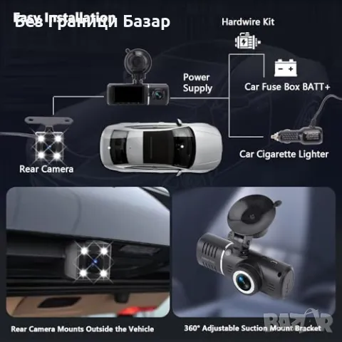 Нова Авто Камера 3CH 1080P WODHMIEY HDR+Паркинг Запис+Нощно Виждане, снимка 7 - Друга електроника - 50294704