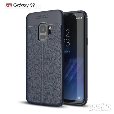 Samsung Galaxy S9 Удароустойчив Litchi Skin Калъф и Протектор, снимка 4 - Калъфи, кейсове - 48469259