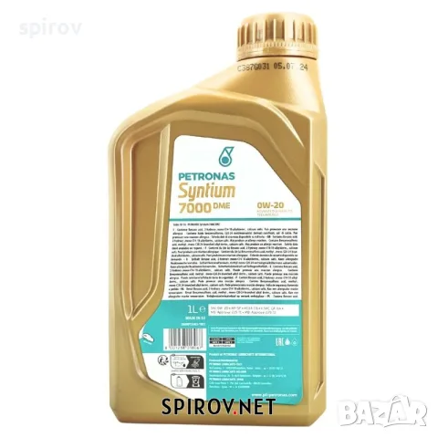 Двигателно масло Petronas Syntium 7000 DME 0W-20 1L, снимка 2 - Части - 55733438