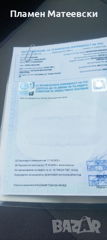 Ford Focus 1.6 Капариран, снимка 6 - Автомобили и джипове - 53053845