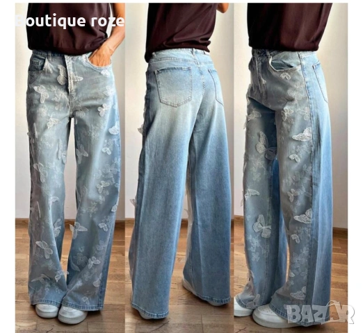 Дамски дънки с 3д пеперуди и дантела 