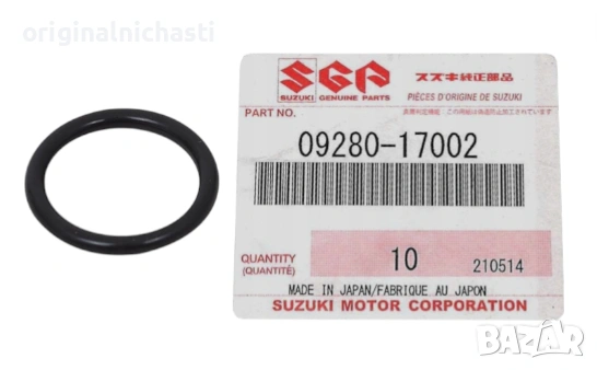 О-пръстен за маслена цедка за СУЗУКИ ГРАНД ВИТАРА СХ4 ДЖИМНИ SUZUKI SX4 JIMNY 0928017002 09280-17002