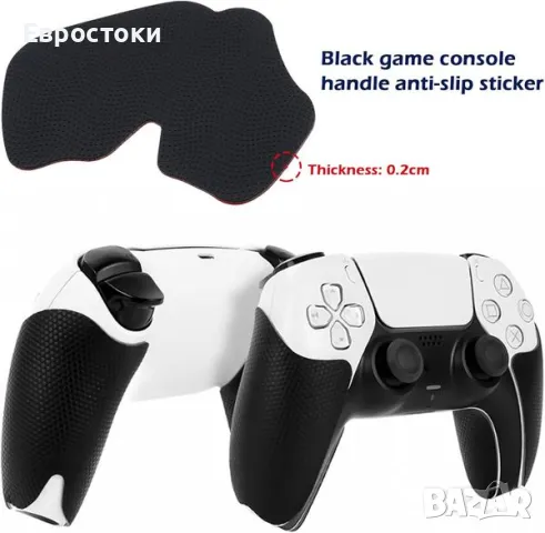 Play Vital  комплект противоплъзгащe се силиконови стикери за PlayStation 5