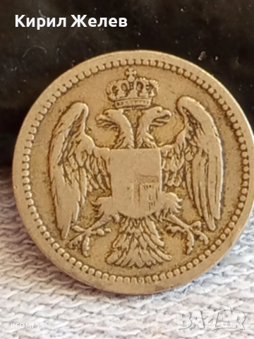 Две монети 1 динар 1972г. Алжир/ 10 пара 1884г. Кралство Сърбия за КОЛЕКЦИЯ 46363, снимка 8 - Нумизматика и бонистика - 52387355