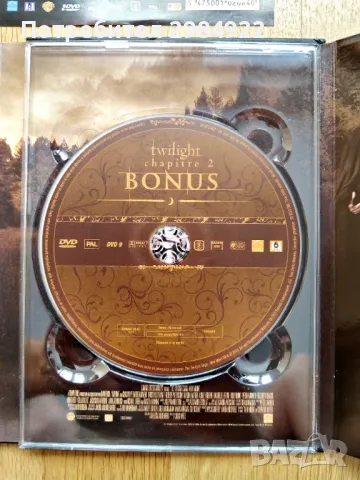 РАЗПРОДАЖБА  Twilight Chapter 2 Temptation DVD Spacial edition Чисто нов НАМАЛЕНИЕ , снимка 7 - Други стоки за дома - 47815678