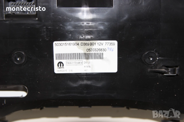 Fiat Doblo (2010-2015г.) 503015161904 / 0520326830 / D369 B01 12V 77359, снимка 5 - Части - 52270245