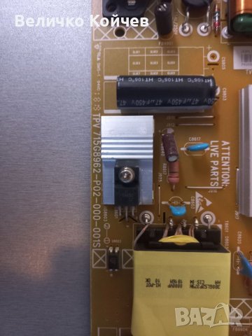 Телевизор Филипс 43pfs5823/12 на части!, снимка 2 - Части и Платки - 39244309