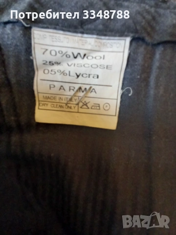 Официален мъжки панталон,дънки,мъжка блуза , снимка 2 - Панталони - 53808287