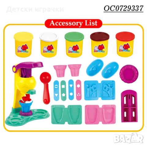 Машина за сладолед с моделин, пластелин, снимка 6 - Пластелини, моделини и пясъци - 50287496