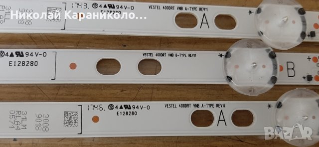 Продавам Main-17MB211S,лед WESTEL 400DRTVNB A-TYPE REV11 от  тв TELEFUNKEN 40FB5001, снимка 12 - Телевизори - 42386847