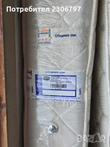 ПРОМО !! Матрак Нани 144/190 см., снимка 2 - Матраци - 52077943