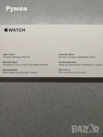 Фитнес каишка Apple , снимка 2 - Аксесоари за Apple - 55730088