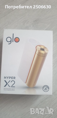 Ел.устройство Glo hyper ×2