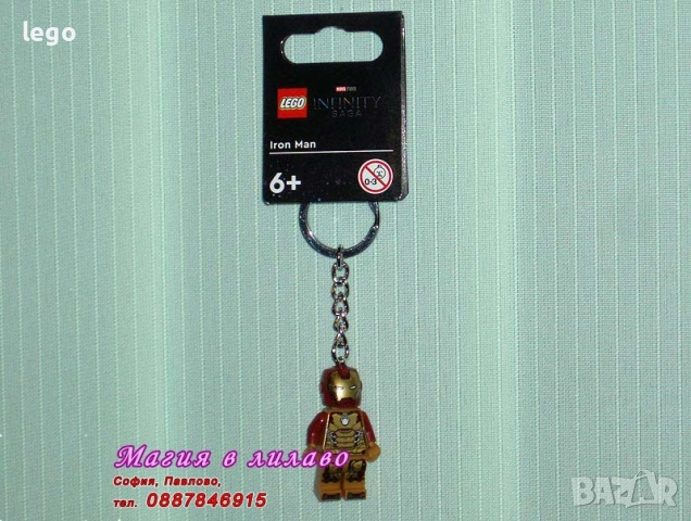 Продавам лего LEGO Star Wars 75414 75418 75431 75432 75433 75434 75528 75530 ключодържател LED, снимка 13 - Конструктори - 47996153