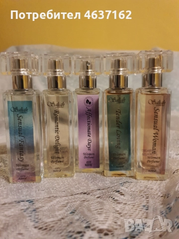 натурални женски парфюми 