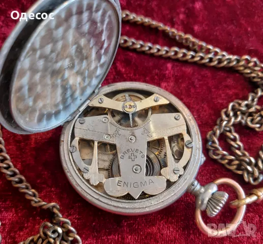 Швейцарски джобен часовник Enigma/скелетон/, снимка 7 - Антикварни и старинни предмети - 49773182