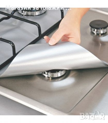 АЛУМИНИЕВО ПРЕДПАЗНО ФОЛИО ЗА ГАЗОВИ КОТЛОНИ - код 1714, снимка 2 - Други - 34269154