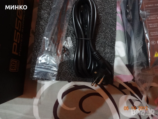 Захранване GIGABYTE P550SS  550W80+ Silver -ново, снимка 7 - Захранвания и кутии - 53045901