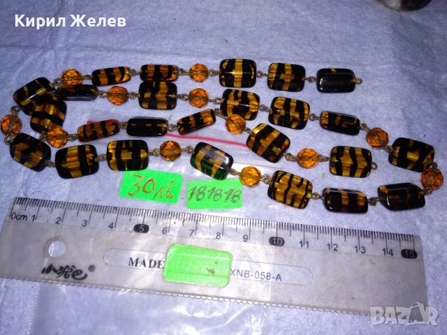 СТАРИННО РЕТРО КОЛИЕ от КРАСИВО ВЕНЕЦИАНСКО СТЪКЛО МУРАНО и БРОНЗ Рядка МАЙСТОРСКА ИЗРАБОТКА 181818, снимка 2 - Антикварни и старинни предмети - 41865601