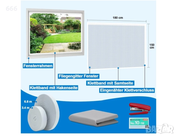 Мрежа за прозорец  ( комарник ) 1.50см / 1.80см, снимка 6 - Други стоки за дома - 52955507