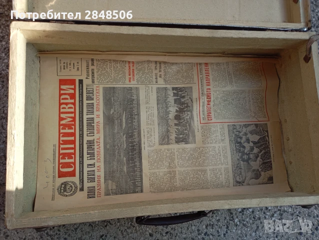 Продавам ретро куфар от 40-те години., снимка 9 - Други ценни предмети - 50645440