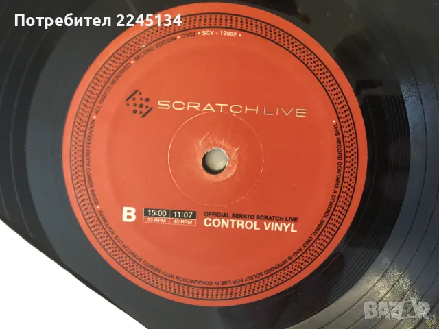 SERATO DVS Плочи за Serato с цифров сигнал., снимка 6 - Грамофонни плочи - 49054904