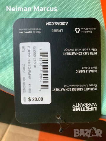Adidas • Lunch Bag , снимка 2 - Спортна екипировка - 40913625