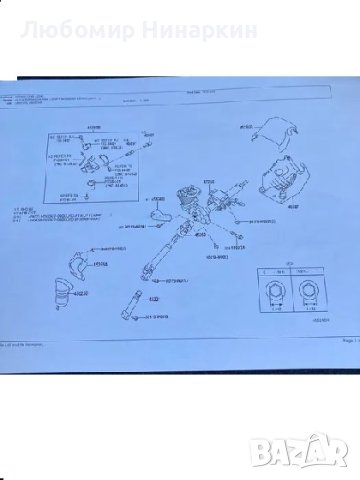 Shaft Assy Steering Кормилно двойно каре Toyota 45260-05130 , снимка 5 - Части - 41597019