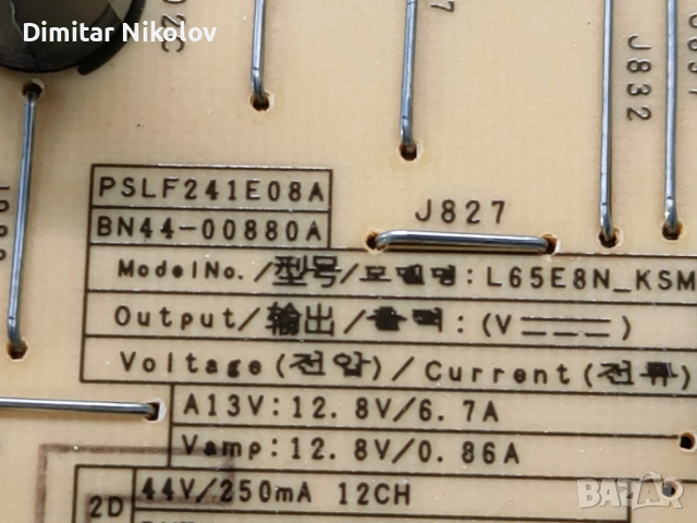Платки за телевизор, снимка 9 - Части и Платки - 53066016