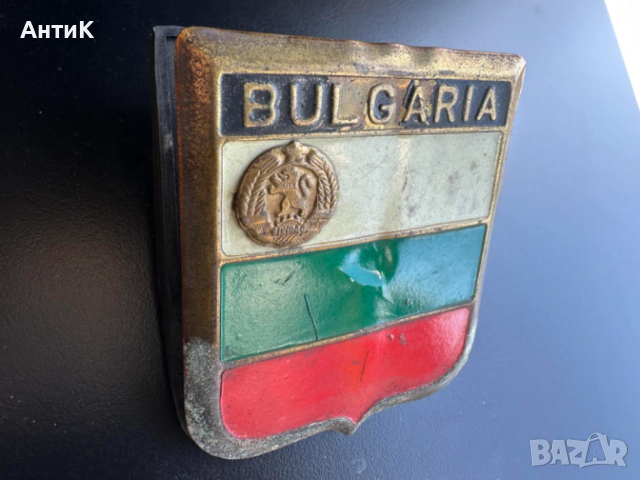 Соц Ретро Автомобилна Емблема Табела НРБ, снимка 5 - Антикварни и старинни предмети - 53664495