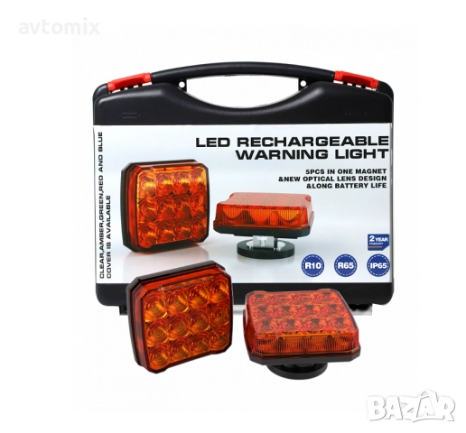 LED диодни аварийни светлини ,маяк, 12-24V, безжични, магнитни, 12 режима на работа