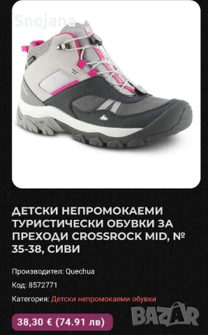 боти по 19€ от 79€, снимка 2 - Дамски боти - 47165995