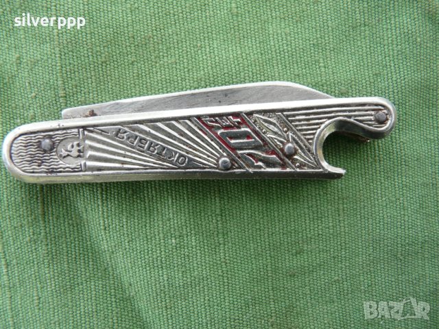 Колекционерска ножка СССР, снимка 3 - Други ценни предмети - 42627938