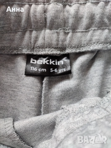 подарявам къси панталони 