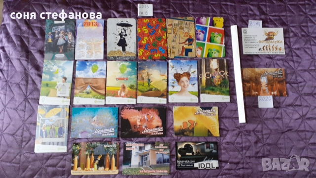 Календарчета от миналото , снимка 8 - Колекции - 52117331