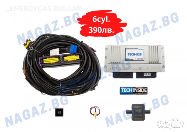 Газов инжекцион 4cyl. LPG TECH-324OBD/gazov injekcion LPG TECH-326/328, снимка 3 - Аксесоари и консумативи - 35848718